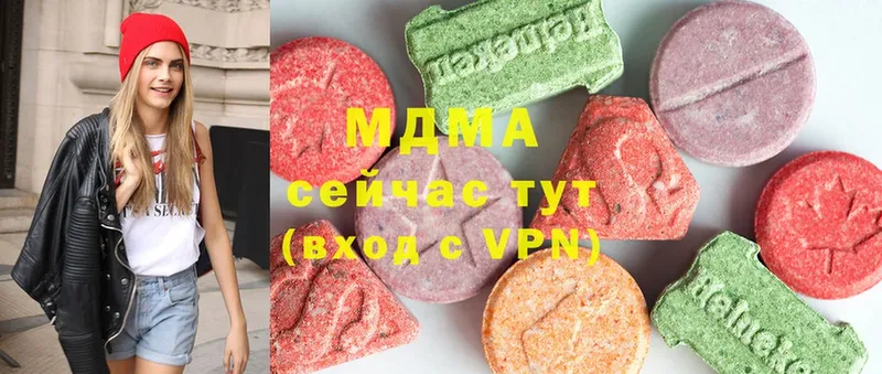 наркотики  Североуральск  MDMA crystal 